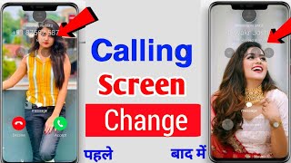 How to change calling screen wallpaper | Apne mobile ki calling screen change kaise kare any phone screenshot 3