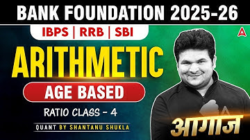 IBPS-RRB-SBI Classes 2025 | Quants Arithmetic Ratio Class | Bank Exams Quant By Shantanu Shukla