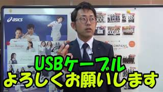 空調風神服のバッテリーに接続するモバイル端末充電用USBケーブル