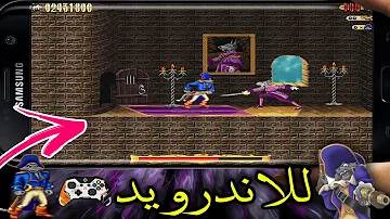 تحميل حمل لعبه Claw