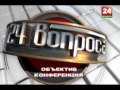 24 вопроса. Как спастись от жары и солнца