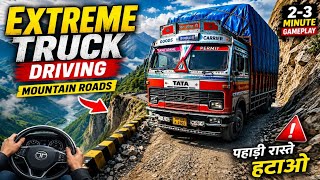 Extreme Mountain Truck Driving 🚛🔥 | Dangerous Indian Truck Simulator Gameplay  screenshot 4