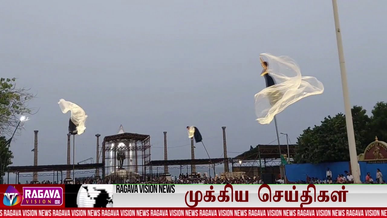 Diamond Ragava Ragava Vision News _ ராகவா விஷன் செய்திகள் _27-10-2024 - YouTube
