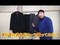 洗えるスーツ買ってみました！