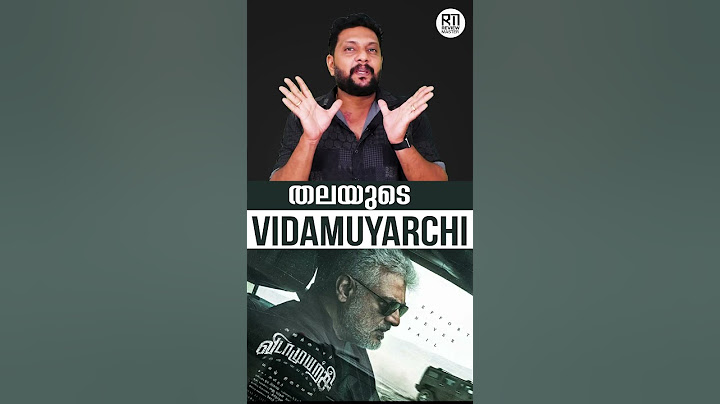 Vidaamuyarchi | Ajith Kumar | Trisha | Arjun | Magizh Thirumeni | Anirudh | Subaskaran| Lyca
