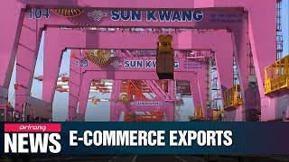Gov't unveils new measures to support small and mid-sized firms' online exports
