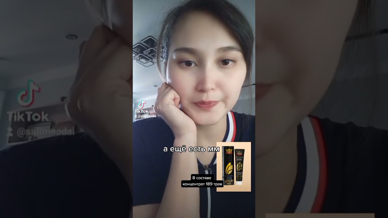 ШОК зубная паста глобал тренд: другие способы применения