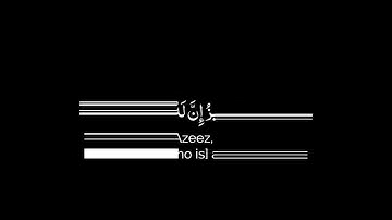 كروما شاشة سوداء قرآن كريم 🌿تلاوة من سورة يوسف🌿القارئ مؤيد المزين🌿