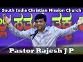 Sunday Service | SICM Church, Gadikoppa – Shimoga