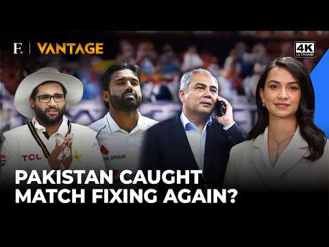 Phones Confiscated, Players Sent Home: Were Pakistan Cricketers Fixing Matches? | Vantage