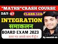INTEGRATION (समाकलन)#CLASS-12th#MATHS BY MANISH SIR#