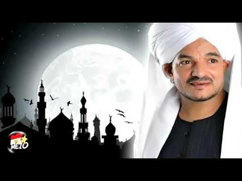 إلى رحاب النبي كامله الشيخ أمين الدشناوى