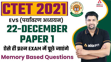 CTET Analysis 2021 | CTET EVS Paper 1 | Memory Based Questions