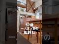 57歳ひとりぼっちの年越し