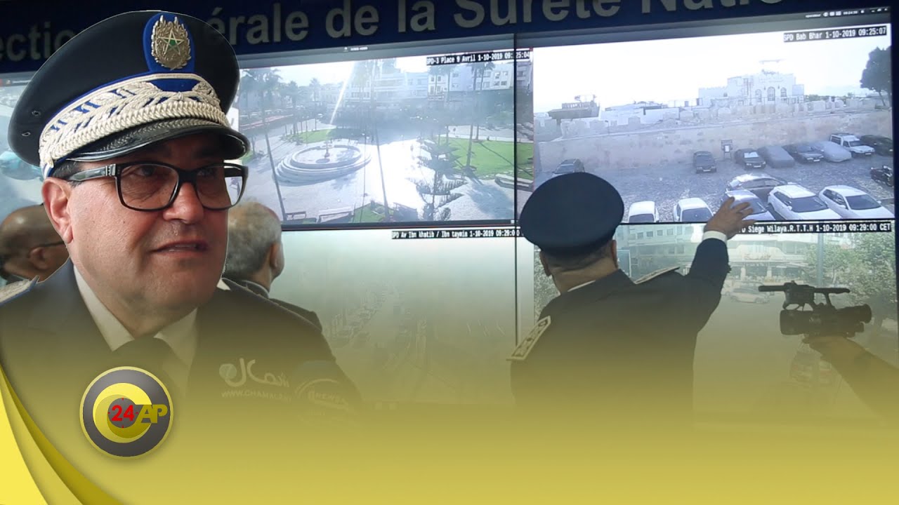 طنجة: افتتاح قاعة القيادة والتنسيق الموصولة بوحدات متنقلة لشرطة النجدة