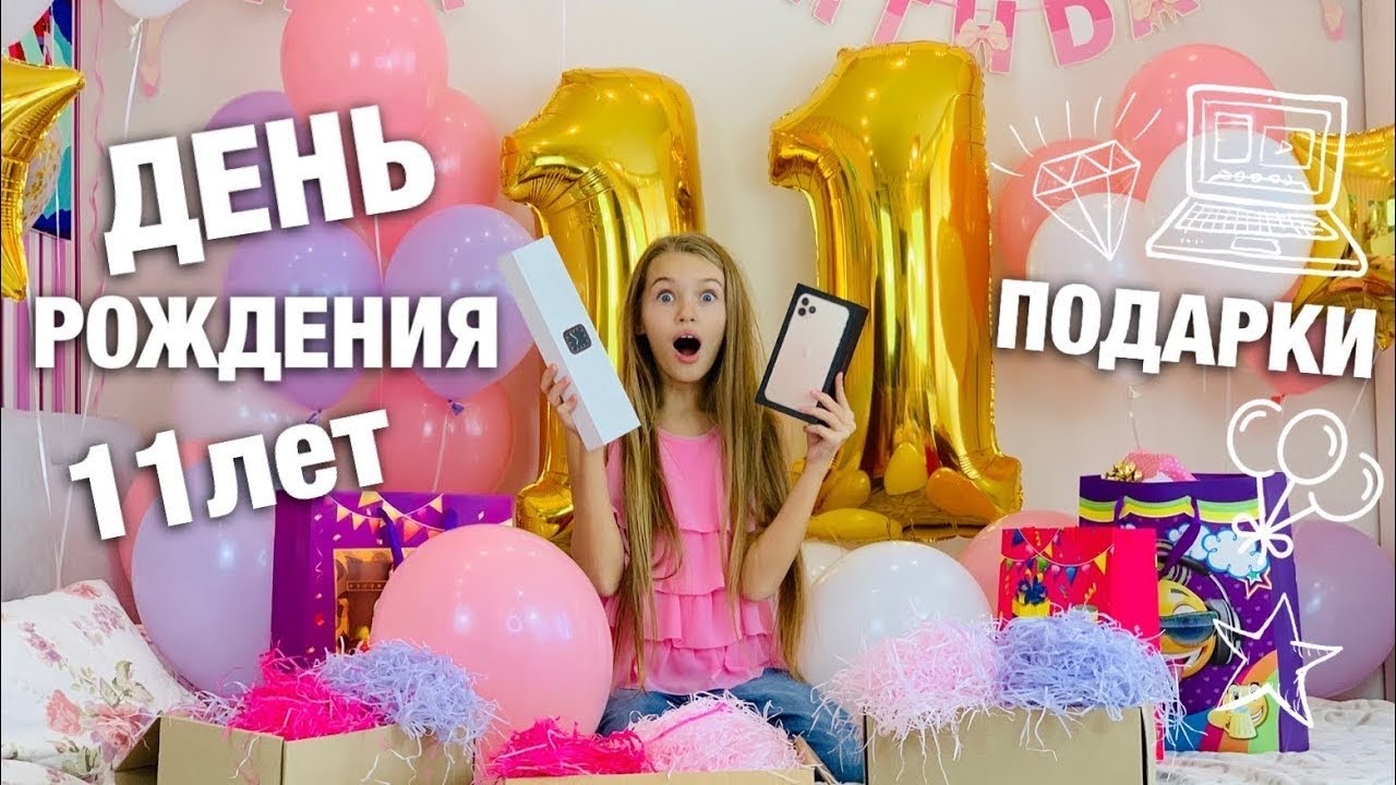 Лучшие идеи подарков на день рождения для детей: найдите идеальный подарок
