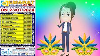 Emarat Aloula group vacancies - Recruitment to Abu Dhabi, Oil and gas jobs, 07/30/2024