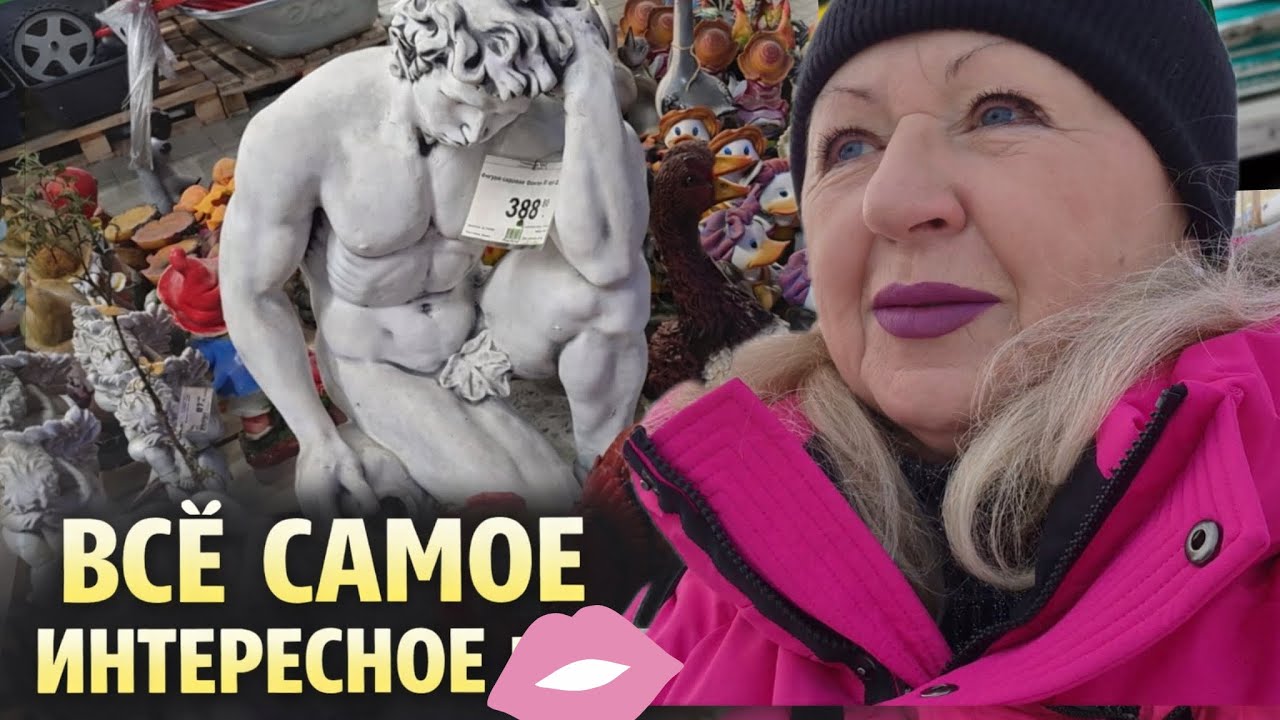 Магазин БИЛД. Хочу купить всё