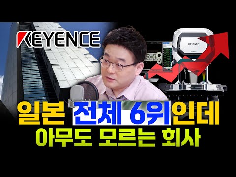 제조업체가 10년간 영업이익률 50% 유지한 비결 (김치형 뉴스큐레이터) #손경제플러스