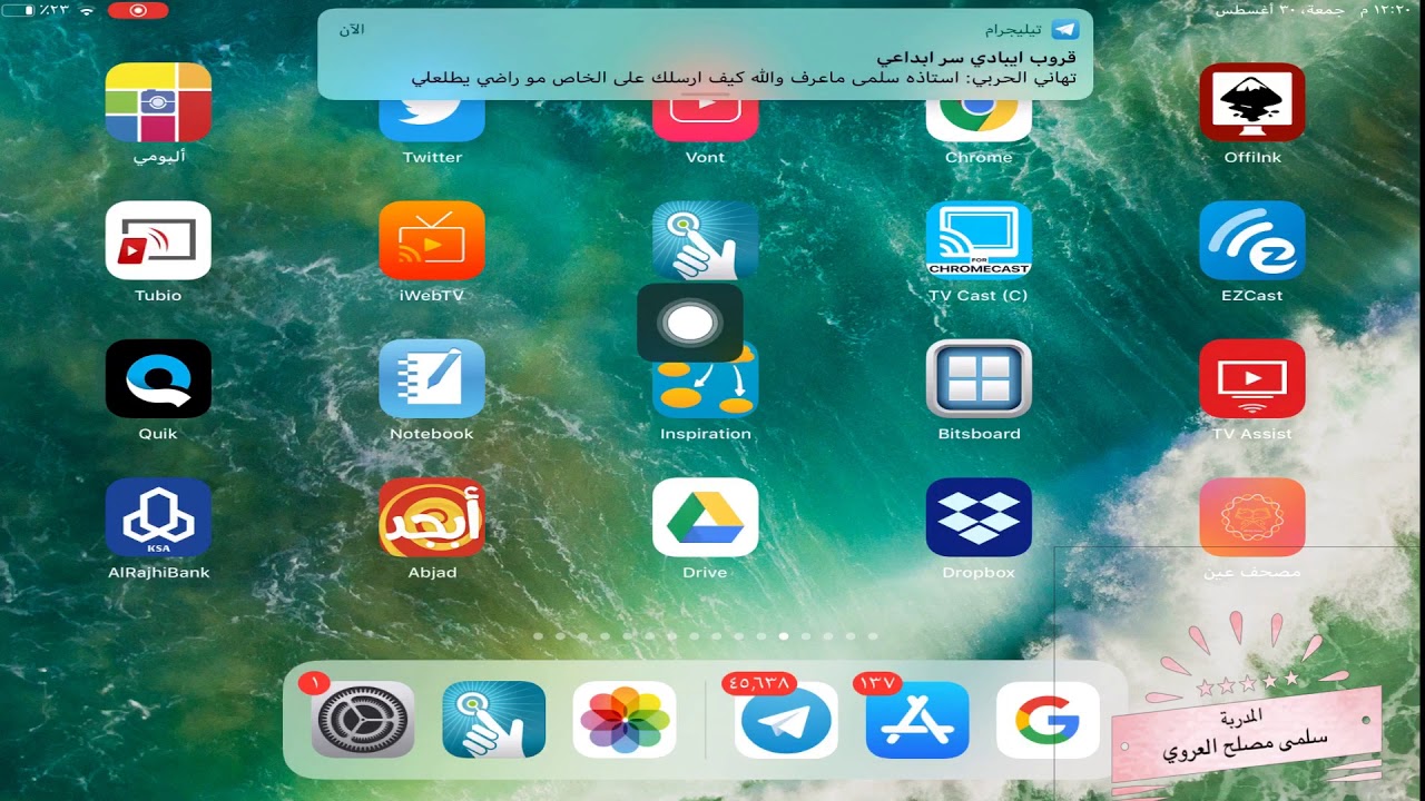 doceri desktop for windows doceri desktop for windows