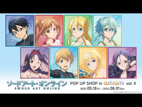 ソードアートオンライン キリト キャバスボード ポスター amiami