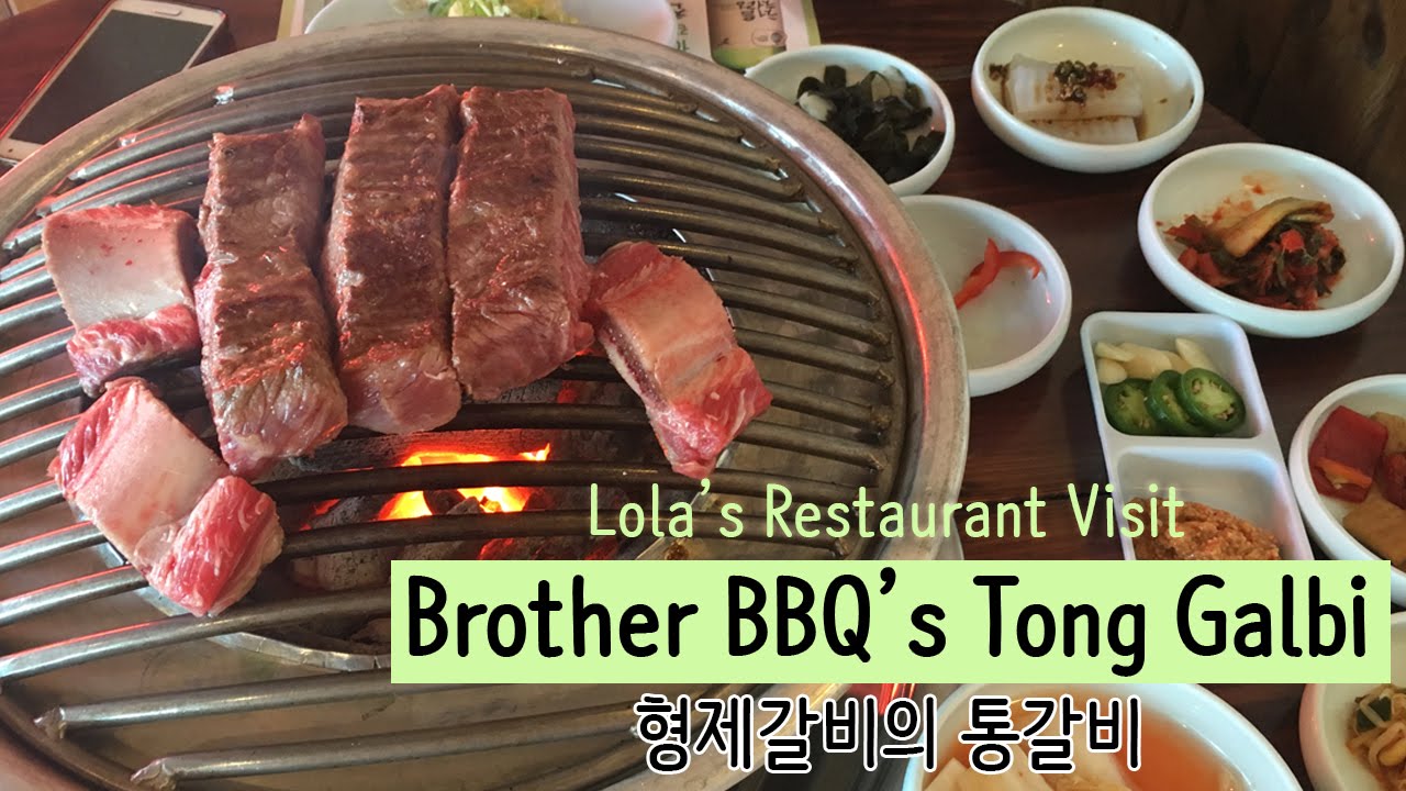 [LA/OC Eats 엘에이 OC 맛집] Brother BBQ in Cerritos 세리토스 형제갈비- Lola's Restaurant Visit