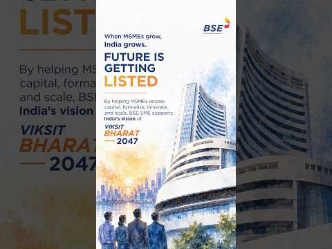 MSME Day 2026
