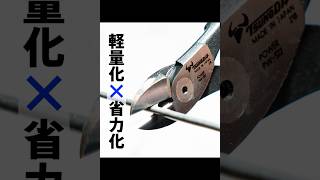 ツノダ 電工パワーニッパー（強力刃） 160mm 【PW-322】 – ツノチョク