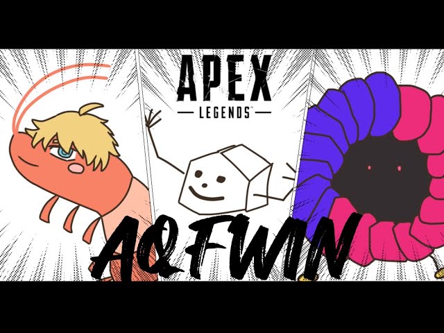 【 APEX 】イブヒムと風楽奏斗→AQFカスタム【 エビオ/にじさんじ 】のサムネイル