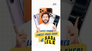 Latest iPhone 17 Series are Lowest Price Ever 🔥| Flipkart SaSa LeLe Sale 2026