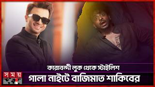 সিনেমার গানকেও পেছনে ফেলেছে শাকিবের জয়ধ্বনি | Shakib Khan | Rockstar | Somoy TV