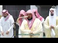صلاة المغرب من الحرم المكي لفضيلة الشيخ د. ماهر المعيقلي 6 شعبان 1447هـ.