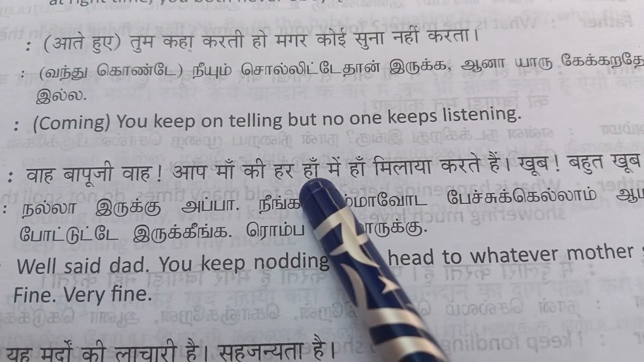 Spoken VI Level - lesson 2