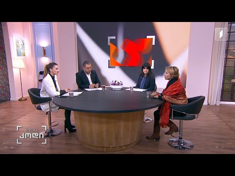 „ამერიკული არქიტექტურის პარადიგმები