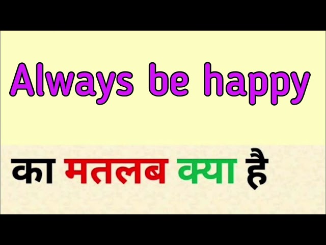 Always Be Happy Meaning In Hindi Always Be Happy Ka Matlab Ka Matlab Kya Hota Hai Word Meaning Youtube