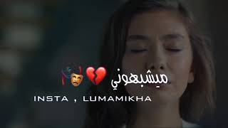 غلطة حلوة 💔 ، علي الدلفي