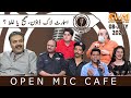 Open Mic Cafe with Aftab Iqbal | Fresh Episode 37 | 08 July 2020 | GWAI