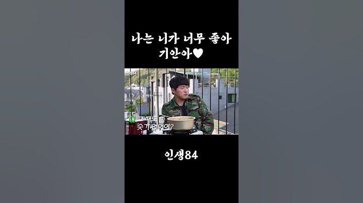 기안84가 너무 좋은 정우