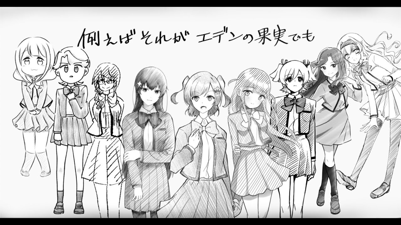 Watch 『再生讃美曲』 イラスト×演奏による MUSIC VIDEO【祝スタァライト4周年】 on YouTube Watch 『再生讃美曲』 イラスト×演奏による MUSIC VIDEO【祝スタァライト4周年】 on YouTube