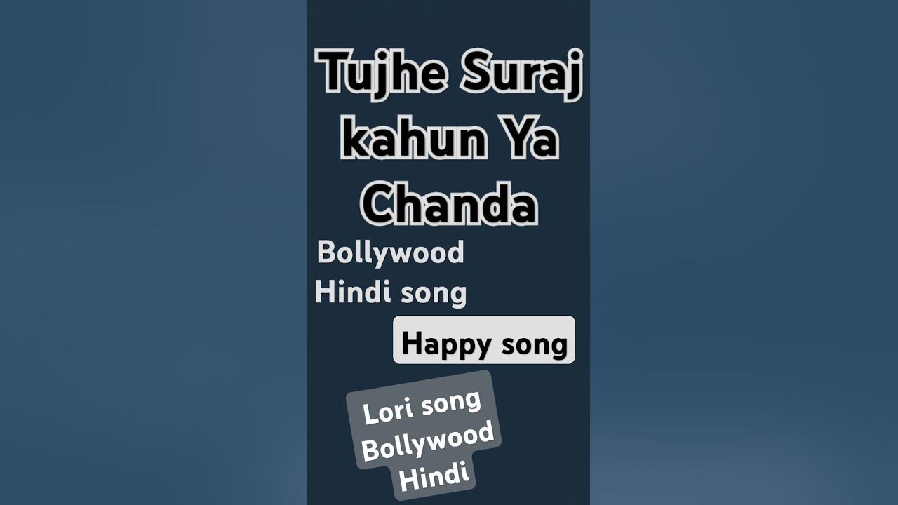 Tujhe Suraj Kahoon Ya Chanda English Lyrics Tujhe Suraj Kahoon Ya Chanda Song - Ek Phool Do Mali | Manna Dey