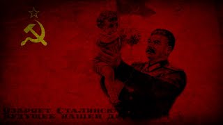 Если сталин сказал (Se Stalin disse...) - Música Soviética sobre Stalin