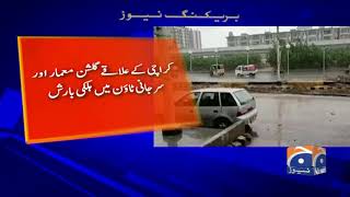 Karachi ke Mukhtalif ilaqon mein bonda bandi Shuru