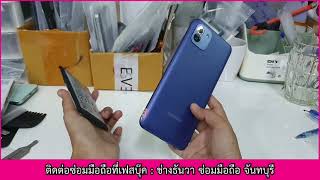 samsung A03 แบตเสื่อม แบตบวม หมดเร็ว เล่นอยู่แล้วดับเอง เปลี่ยนแบต 200467