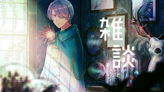 【雑談】最近の振り返りとか【弦月藤士郎/にじさんじ】