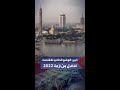 الخبير الاقتصادي د محمد فؤاد السيناريو الحالي للاقتصاد المصري أفضل بكثير من عام 2022