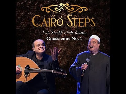 Cairo Steps ft. Sheikh Ehab Younis in Yamaleka Qadri based on Gnossienne No.1