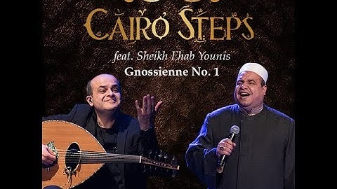 Thumbnail of Cairo Steps ft. Sheikh Ehab Younis in Yamaleka Qadri based on Gnossienne No.1