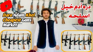 Dara Adam khel Guns and Pistol Market Pakistan || Guns and Pistol Review