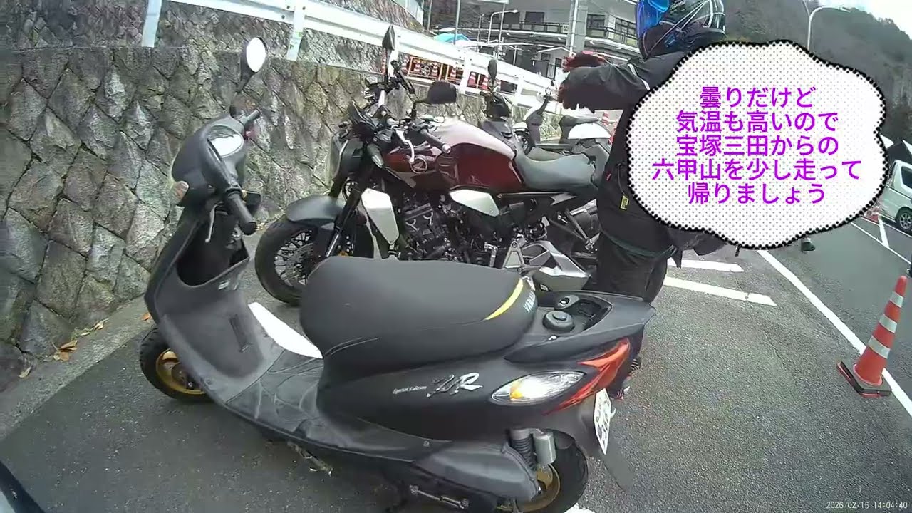 濱ちゃんツーリングクラブ活動日誌２　鳴尾浜臨海公園　荒牧バラ園　清荒神清澄寺　#バイク#兵庫県ツーリング#sv650#cb1000r#ボンネビルＴ１００#鳴尾浜臨海公園#荒牧バラ園#清荒神清澄寺