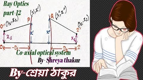 Imaging by a co-axial optical system || System matrix for thick lens || Thin lens formula || part-12